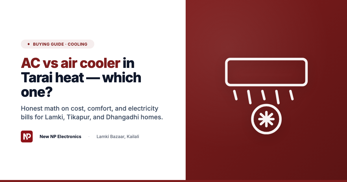 ac vs cooler
